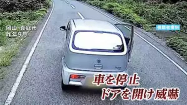「軽乗用車がトラックを「あおり運転」ドライブレコーダーに記録された運転の一部始終…運転手は何度も急ブレーキを踏みドアを開け威嚇【岡山】」の画像