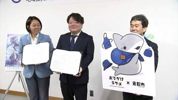「倉敷がアニメの西の拠点となれば」倉敷市と “メダリスト” など手掛けるアニメ制作会社「ENGI」が包括協定【岡山】