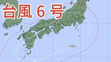 【台風情報】台風6号　1日沖縄の南（最大瞬間風速 50 m/s ）→2日九州の南→3日東海道沖のコースか　今後の進路は？　 6月3日（水）にかけての雨風シミュレーション【気象庁 30日午前0時更新】