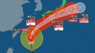 【台風6号最新進路】強い勢力で1日に沖縄・奄美へ急接近、3日には西日本、4日は東日本へ接近のおそれ【気象庁】