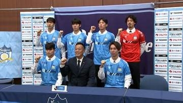 J3カマタマーレ讃岐が新加入選手を発表　「これから全員で戦っていきたい」【香川】