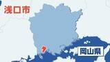 「【事故渋滞】山陽道上り16キロ渋滞　浅口市の阿坂トンネル付近で事故【16日午後3時55分現在】」の画像1