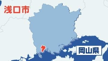 【事故渋滞】山陽道上り13キロ渋滞　浅口市の阿坂トンネル付近で事故【16日午後3時10分現在】