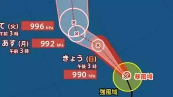 【台風情報】最大瞬間風速40m/s・990hPa「台風23号（バンラン）」...今後の進路は？9月9日までの雨・風シミュレーションで確認【気象庁30日3時45分発表】