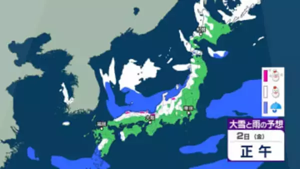 【正月寒波】日本海側では「警報級の大雪」のおそれ　今季一番の最強寒気が流れ込む予想【気象庁 雪雨シミュレーション/31日午後9時更新】
