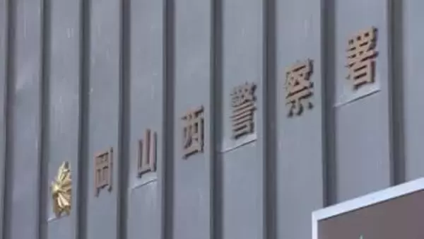 20代の知人女性に同意なくわいせつな行為をした疑いで大学教授の男（44）を逮捕【岡山】