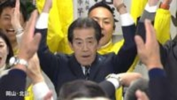 【衆議院選挙】岡山県の小選挙区・比例区 当選者の声　岡山1区「決しておごることなく丁寧な国会運営、説明責任をしっかりと果たしていく」