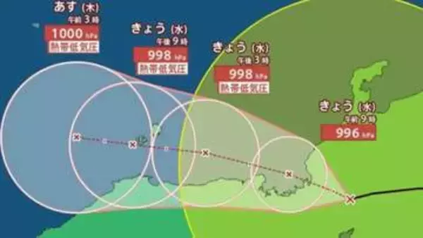 【台風情報】「台風15号（チャンホン）」は熱帯低気圧に　今後の雨風シミュレーションは？【気象庁12日午前9時】