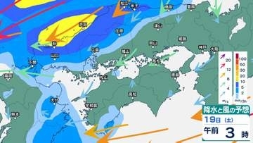 【中四国 今後の雨】シルバーウィークの天気は？中国地方・四国地方22日（火）にかけて3時間ごとの雨風シミュレーション