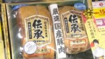 歳暮商戦「自分用に買い求める人も増えている」　岡山市の百貨店に特設コーナー　ハムや酒など約700点が並ぶ