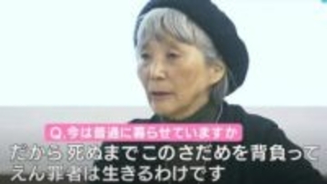 「まず身体検査、真っ裸にされる、すっぽんぽんに」園児2人が死亡した “甲山事件” えん罪被害者の女性「死ぬまでこのさだめを背負って生きる」【2025年・RSK山陽放送の配信記事 12位／14,652本】