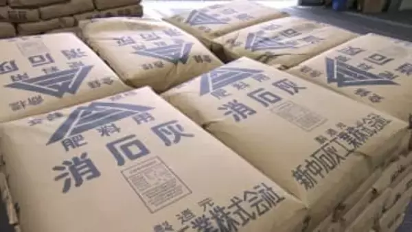 岡山県が「高病原性鳥インフルエンザ」まん延を防ぐ対策　県内すべての養鶏場に消毒用の消石灰を配布開始