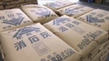 岡山県が「高病原性鳥インフルエンザ」まん延を防ぐ対策　県内すべての養鶏場に消毒用の消石灰を配布開始