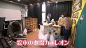 商店街の空き店舗を利用した小劇場がオープン　新たな表現の発信基地に　7日こけら落とし公演【香川・高松市】