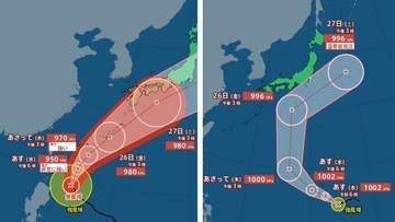 【ダブル台風発生】非常に強い勢力「台風7号（メーカラー）」は 925 hPaで最大瞬間風速 70 m/s　週末日本列島横断のおそれ　新たな「台風8号（ヒーゴス）」の進路は？　雨風シミュレーションを確認　気象庁23日午後7時5分発表【台風情報】