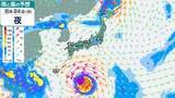 「【台風情報】「台風18号（ソウデル）」予想進路は？【31日までの雨・風シミュレーション】予想最大瞬間風速70m/s、中心気圧は925hPaまで発達する見込み　強い勢力で沖縄本島直撃か...【気象庁21日15時45分発表】」の画像1