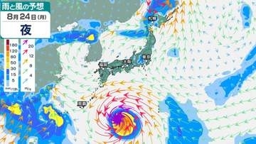 【台風情報】「台風18号（ソウデル）」予想進路は？【31日までの雨・風シミュレーション】予想最大瞬間風速70m/s、中心気圧は925hPaまで発達する見込み　強い勢力で沖縄本島直撃か...【気象庁21日15時45分発表】