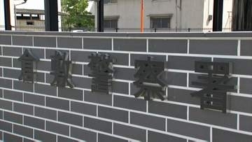 知人男性に因縁を付けて現金200万円を脅し取った疑い　理容師の男（21）と解体作業員の男（20）を逮捕【岡山】