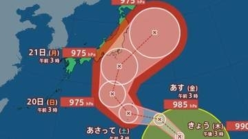 【台風情報】最大瞬間風速40 m/s予想「台風25号(ドゥージェン)」北上中...シルバーウィークに影響のおそれ、27日（日）までの雨風シミュレーション【気象庁17日03時50分発表】