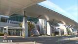 「高松空港の昨年の利用者が約224万人と過去最多　国際線は24.7%増で初めて50万人超【香川】」の画像1