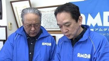 岡山市のAMDAが山林火災続く岩手県大槌町に2人を派遣　ニーズに沿った医療や物資の支援を【岡山】