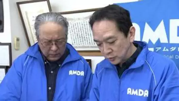岡山市のAMDAが山林火災続く岩手県大槌町に2人を派遣　ニーズに沿った医療や物資の支援を【岡山】