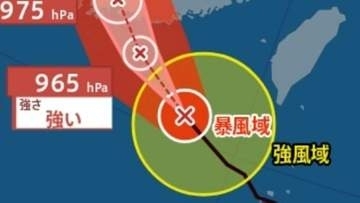 【台風情報】 最大瞬間風速50m/s予想 「台風12号（ノウル）」今後の進路は？さらに「あやしい渦」の姿も…8月4日（火）にかけて雨・風シミュレーション＆全国各都市の天気予報【気象庁25日午前9時45分発表】