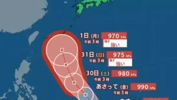 【台風情報】台風のたまご「熱帯低気圧」発生 今後台風へ発達する見込み 1日には強い勢力で沖縄の南 最大瞬間風速50ｍ予想 今後の進路、日本への影響は？27日（水）～6月1日（月）3時間ごとの雨風シミュレーション【気象庁 27日最新情報】