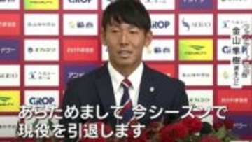 ファジアーノ岡山のゴールキーパー・金山隼樹選手が引退へ　来年1月ファジアーノに入社しクラブの魅力を発信する「クラブコミュニケーター」に