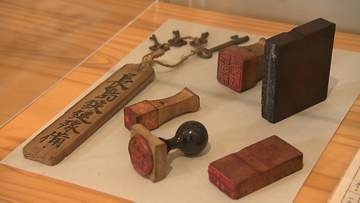 企画展「ハンセン病問題と長島」　国の誤った強制隔離政策の歴史伝える　投票用紙を消毒するために穴が開けられた投票箱も【岡山】