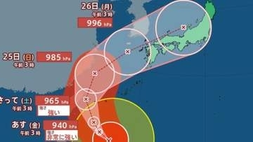 【台風情報】急カーブで九州・本州方面コースか…大型で猛烈な「台風30号(チャンパー)」最大瞬間風速80m/s・中心気圧905hPa...東日本と西日本では警報級大雨のおそれ【気象庁22日03時45分発表】