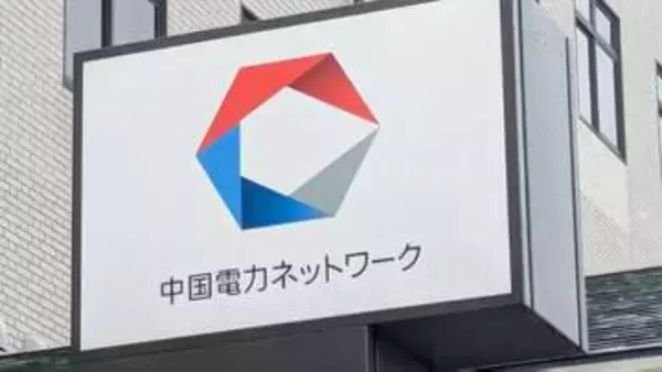【停電情報】倉敷市西中新田、白楽町で停電　約830戸に影響【14日 午後4時45分現在】