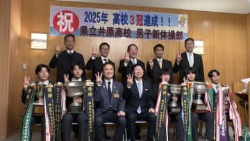 井原高校男子新体操部の選手らが知事に3冠達成を報告　国内の3つの主要な大会で優勝【岡山】