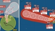 【ダブル台風情報】7月14日（火）までの雨・風シミュレーションで確認「台風9号（バービー）」最大瞬間風速80m/sの「猛烈な勢力」へ発達か…日本への影響、進路は？台風10号「メイサーク」　今後の気象情報に注意【気象庁3日】
