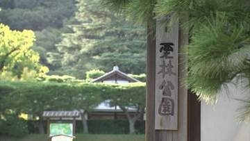栗林公園で目撃情報　イノシシとみられる　体長1メートルほど　北門から侵入か【香川】