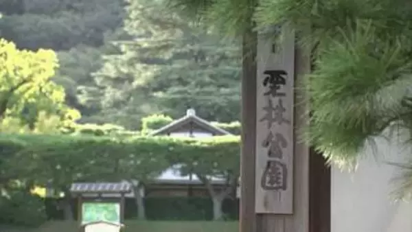 栗林公園で目撃情報　イノシシとみられる　体長1メートルほど　北門から侵入か【香川】
