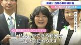 「【四国新幹線】計画実現に向け一歩踏み出す...今後のポイントは国の「財源確保」と「整備計画への格上げ」　片山財務大臣「私どもができる範囲で一生懸命やる」」の画像1