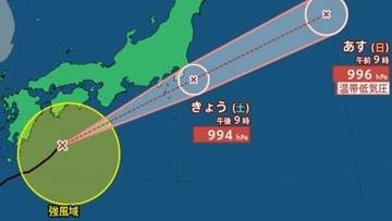 【台風情報】「台風7号（メーカラー）」西日本から東日本の太平洋側に接近 大気の状態が非常に不安定「台風8号」は温帯低気圧に 雨風シミュレーションと最新進路予想　【気象庁27日午前11時更新】