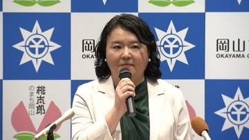 岡山市の副市長に北川由佳さん（国土交通省出身）就任「公共交通網の整備や子育て支援に取り組みたい」