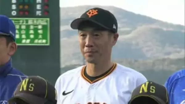美咲町で野球教室　元プロ野球選手ら小中学生を指導　元読売ジャイアンツの鈴木尚広さんら【岡山】