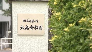 「どう残す」国立ハンセン病療養所・大島青松園の将来を考える“大島を未来へつなぐ会”が島を視察【香川】
