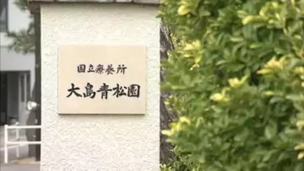 「どう残す」国立ハンセン病療養所・大島青松園の将来を考える“大島を未来へつなぐ会”が島を視察【香川】