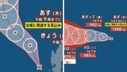 【ダブル台風発生へ】新たな台風のたまご“熱帯低気圧”が2個発生、24時間以内に「台風」へ発達する見込み…日本への影響、進路は？今後の気象情報に注意　7月11日（土）までの雨・風シミュレーションで確認【気象庁台風情報 1日午後1時15分発表】