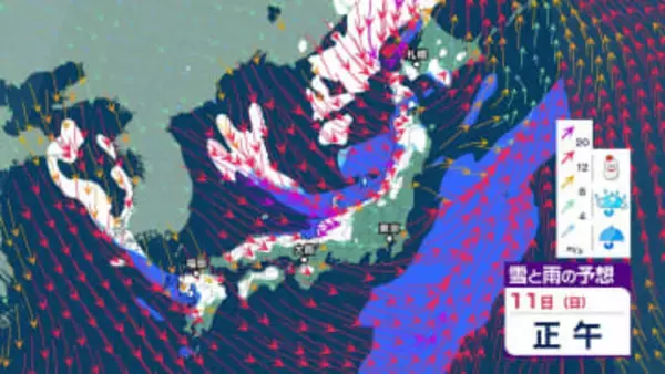 【大雪情報】強い冬型の気圧配置へ→12日にかけ全国的に大荒れ　降雪予想は東北、北陸、東海 80cm　近畿60cm　北海道、関東甲信、中国：50cm　車の運転は冬用タイヤ必須　立ち往生に備えを【気象庁雪風シミュレーション/11日正午更新】