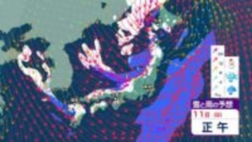 【大雪情報】強い冬型の気圧配置へ→12日にかけ全国的に大荒れ　降雪予想は東北、北陸、東海 80cm　近畿60cm　北海道、関東甲信、中国：50cm　車の運転は冬用タイヤ必須　立ち往生に備えを【気象庁雪風シミュレーション/11日】