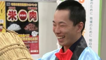 「地元のお米はかなりパワーになる」ミラノ・コルティナ五輪「金メダル」木村葵来選手に米150キロ【岡山】