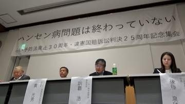 「ハンセン病療養所を国の施設として永久保存を」ハンセン病 隔離の歴史を後世へ…岡山・香川の入所者ら思いを語る　22日は名誉回復と追悼の日