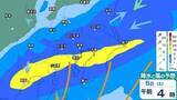 「【東京・首都圏】今後の雨は？「東京・神奈川・千葉・埼玉・茨城」など関東甲信地方の雨・風シミュレーション【気象庁3日16時29分発表】」の画像1