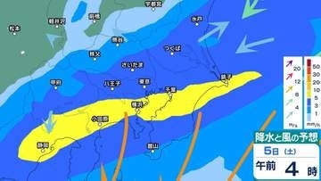 【東京・首都圏】今後の雨は？「東京・神奈川・千葉・埼玉・茨城」など関東甲信地方の雨・風シミュレーション【気象庁3日16時29分発表】