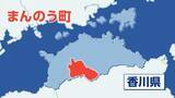 「下草を燃やしていたところ空き家に延焼　81歳の男性を救急搬送　消防が消火活動中【香川】」の画像1